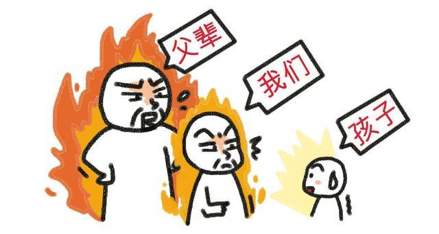 这些事, 父母做多了反而成了白眼狼! 别再帮你孩子做这些事了