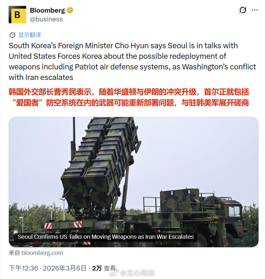 多套“萨德”被摧毁后，驻韩美军正集结大型运输机，装备将部署在韩国的“萨德”增援至