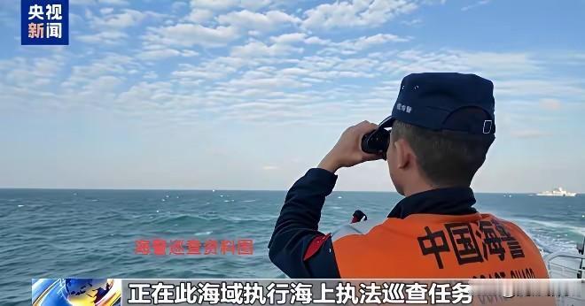 实锤围岛！海警无缝轮换台东常态化执法，两条重拳同步压向“台独”！