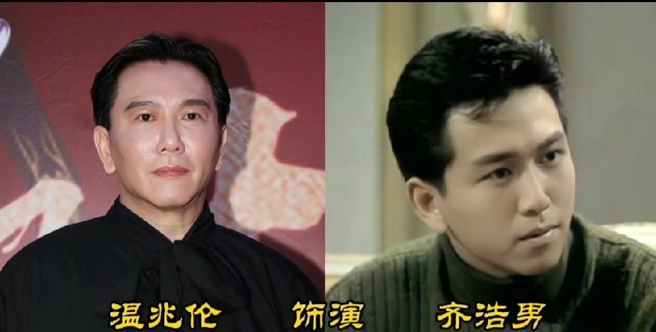1990年《我本善良》演员今昔对比！陈庭威形同整容，温兆伦颜值已不在！