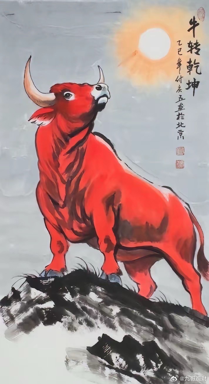 炒股15年亏了2套房。9句话让我翻倍赚回。①无论牛市还是熊市，我们必须顺势而为。