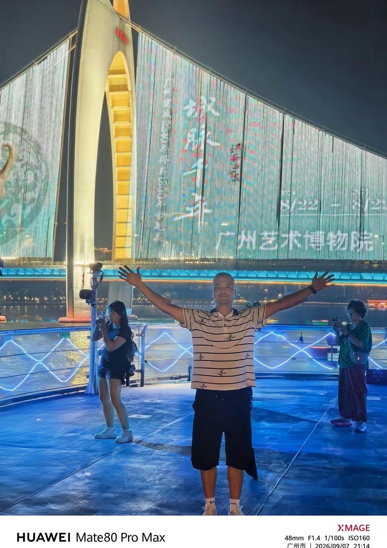 广州，我来了✌🏼✌🏼✌🏼广州夜游珠江