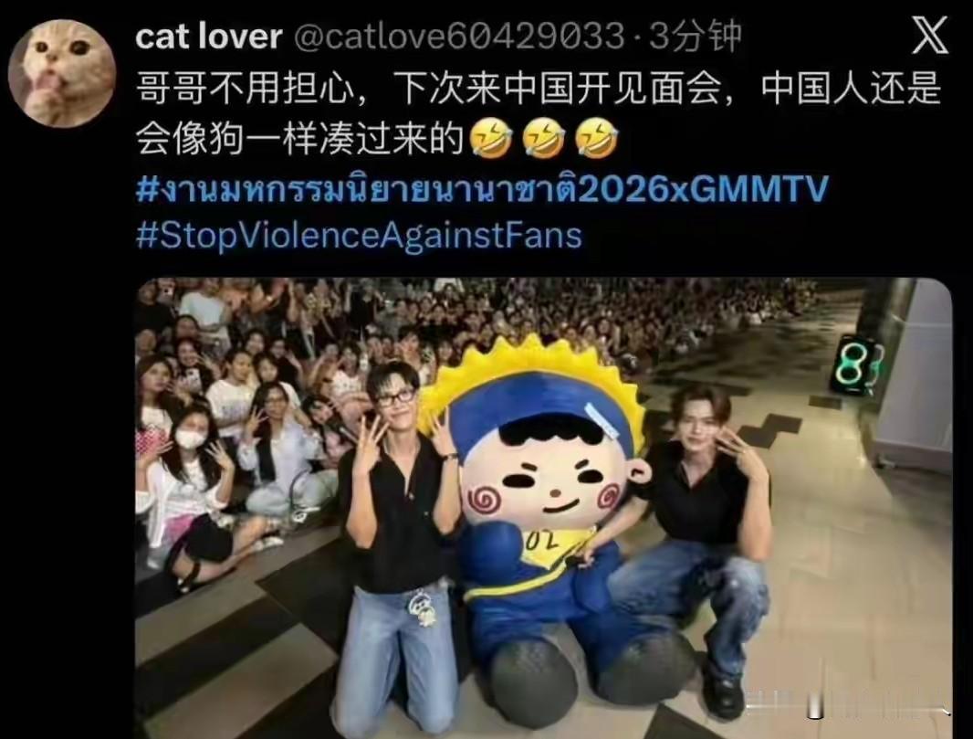 国内追星女孩在泰国被打后，有泰国网友评论称活该，没有人喜欢你们过来！也有泰国网友
