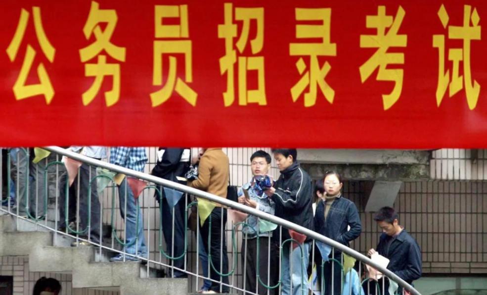 媒体评考公放宽限龄为大势所趋，国考将报考年龄上限调至38岁，硕博放宽至43岁，多