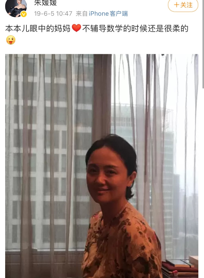 不敢想象朱媛媛的女儿，看到这张照片会有多伤心！这是朱媛媛把女儿接回家以后发生