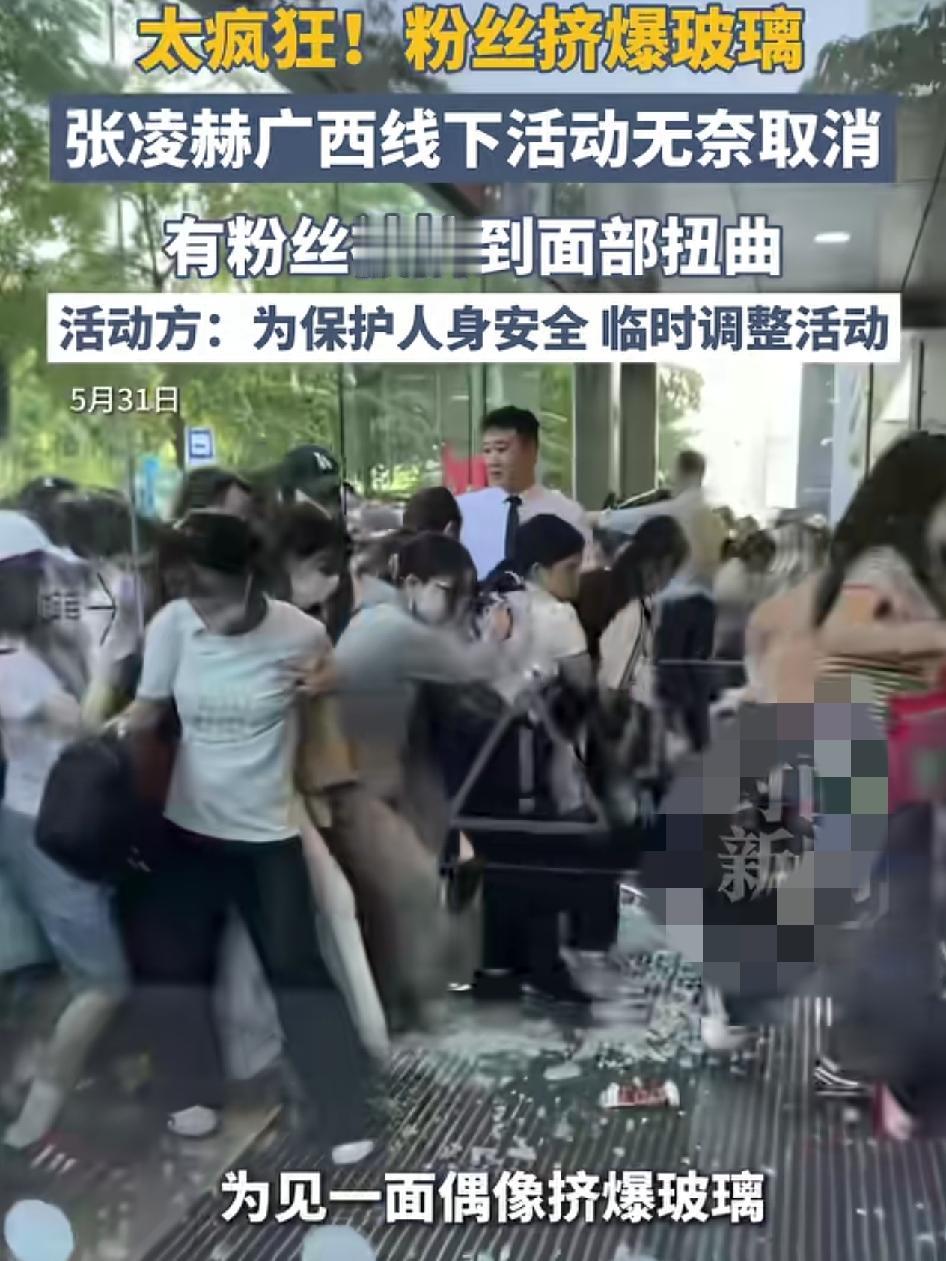 广西南宁青秀万象城一位明星到现场商演时，现场应。粉丝太多，拥挤，挤爆了商场门口的