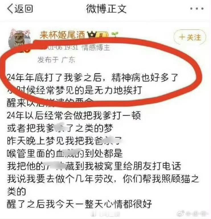 路人无权强行阻止他人公共场所吸烟对，所以我个人不同情这位女性的遭遇，更无法共情