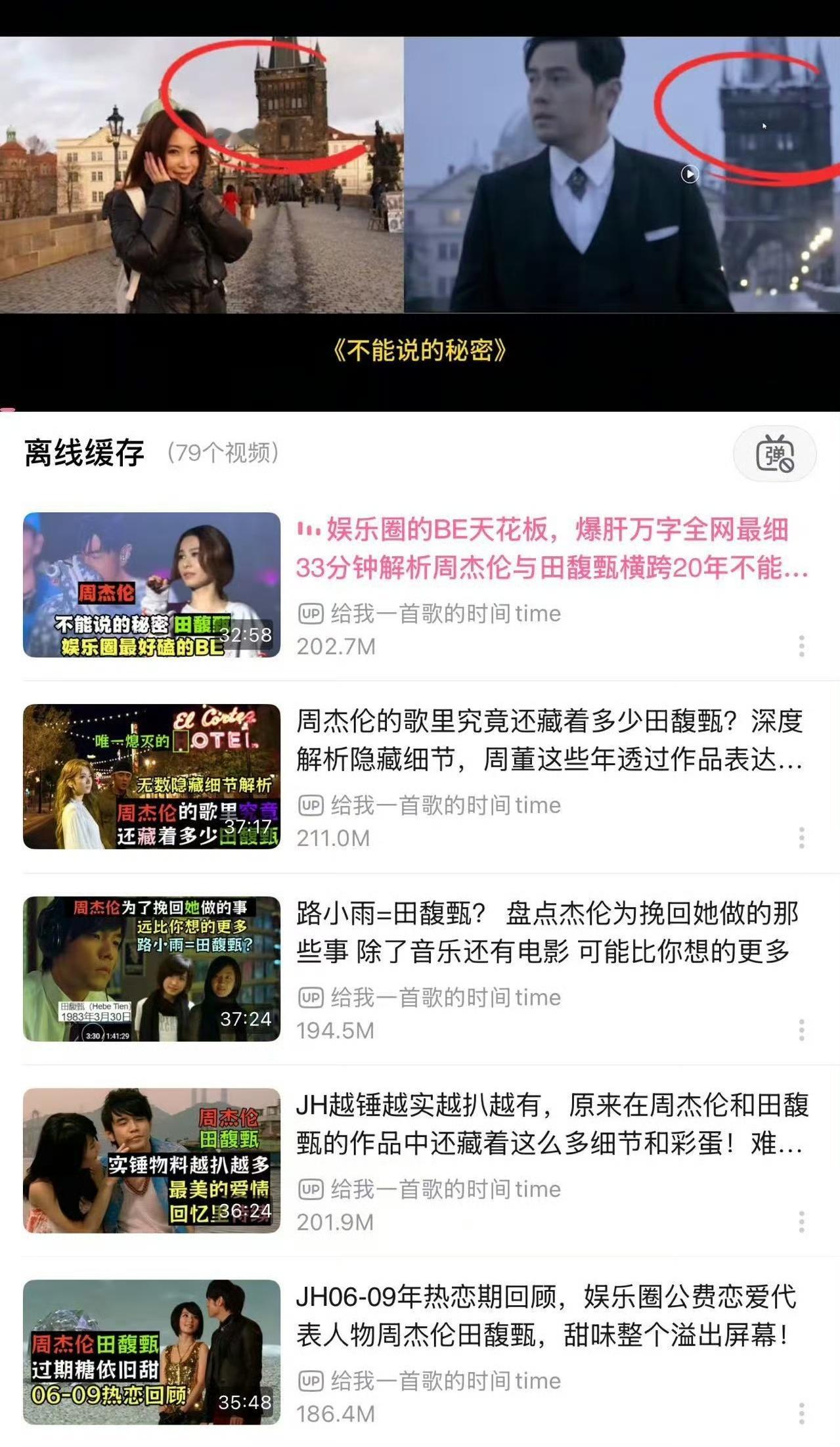 2026年1月18日，周杰伦已年满47周岁，已经是三个孩子的爹，居然还有网友考古