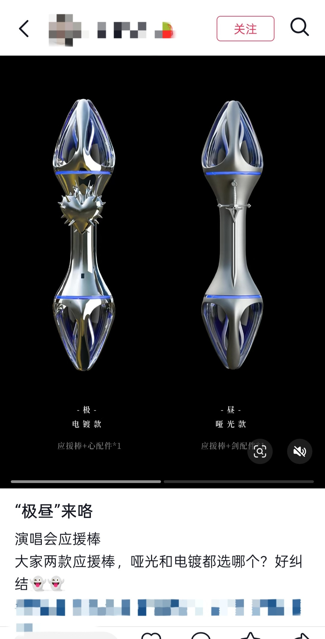 我第一眼看成小玩具了（无意针对任何人）