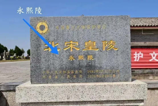 赵光义即位之后，做的第一件事就是改名字，叫做：“赵炅”。而且，还与宰相赵普共同演
