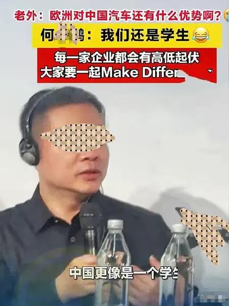 国内汽车圈越混越次，跑国外跪洋大人去了。还舔脸带着表中国汽车，自己干的不好，还