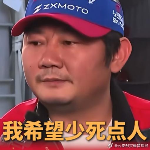 公安部都看不下去了，直接下场力挺张雪！那些举报他的新手们，你们摸着良心问问：骑重