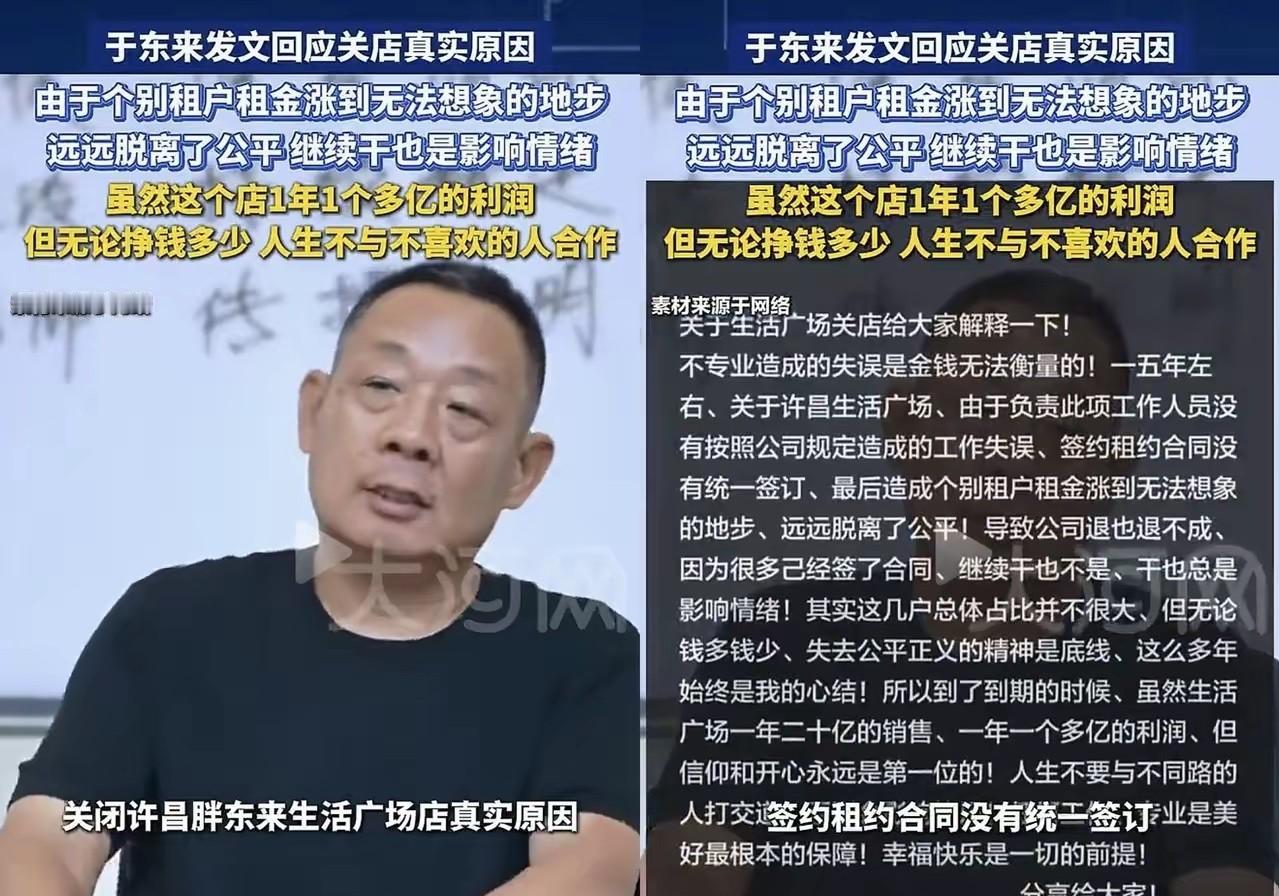房东：现在房租要2400万了，胖：不是800万的吗，房东：时代不同了，胖：嘛呀，
