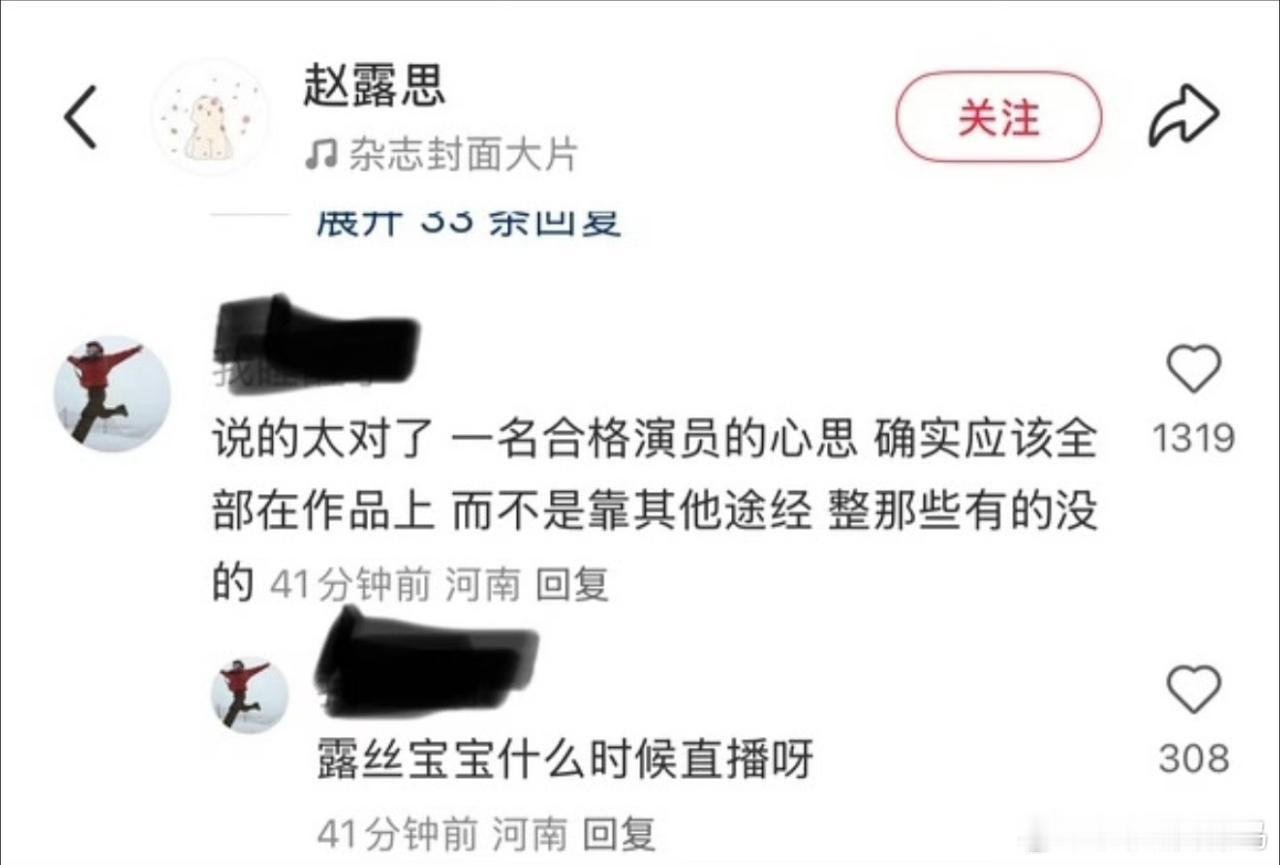 我笑了五分钟​​​