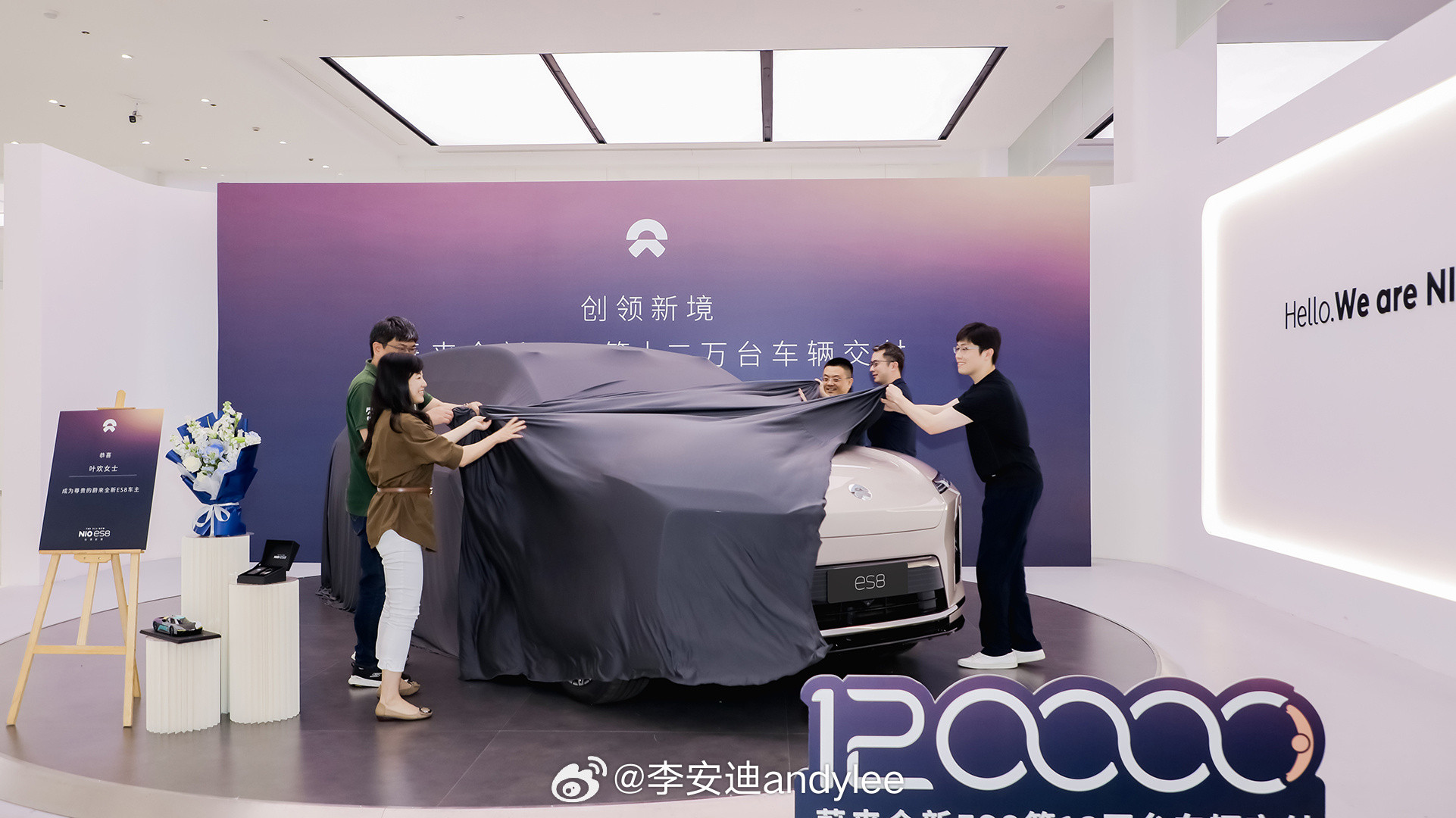 转眼间蔚来交付ES812万台了，想当初ES8上市还在昨天,时间真的