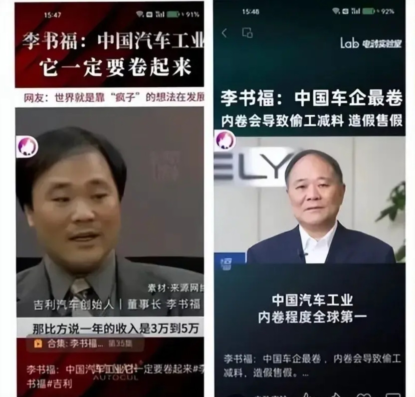 比亚迪王总一看，这人就是一个心地善良的人，当年吉利挖了比亚迪的人，王总从来没有说