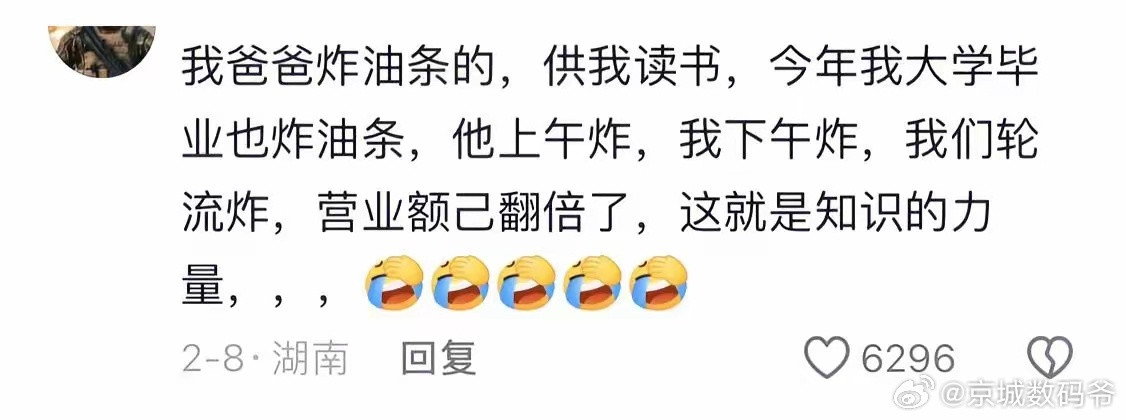 为啥下午炸？因为早上起不来