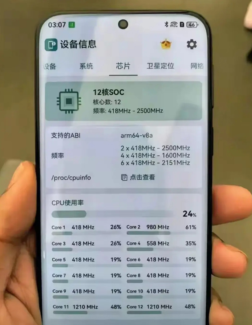 华为“技术切断”后，又带来三座高山：发布会直接打脸3nm的操作莫过于直接“无