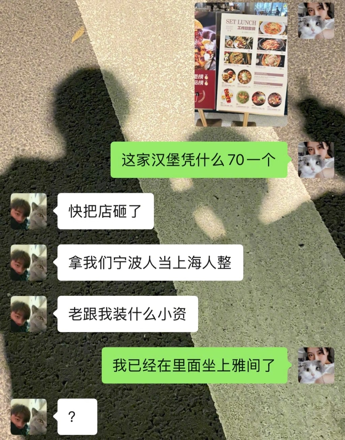 两口子每天晚上都躲被窝里背梗呢​​​