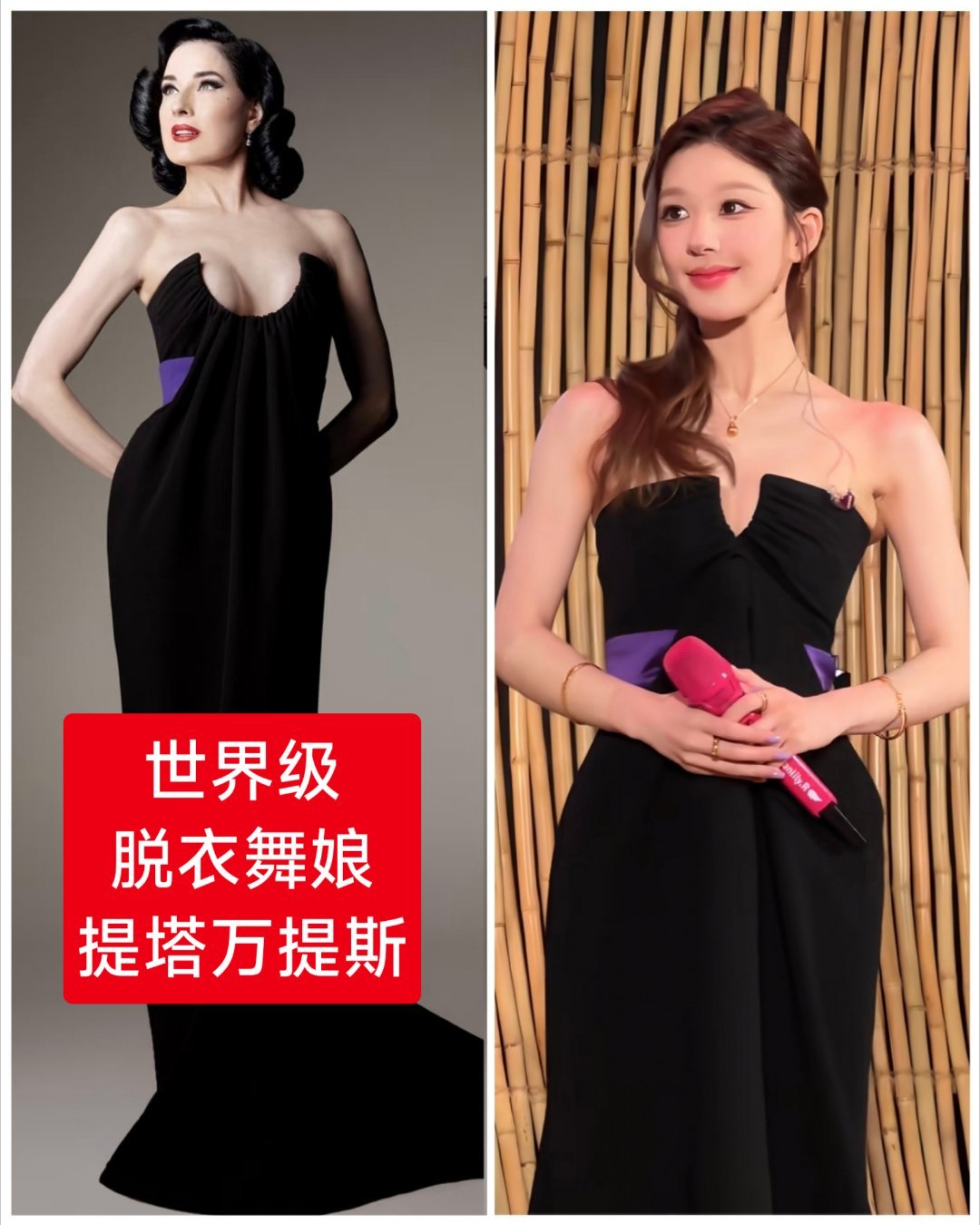 宝曼兰朵晚宴，杨紫穿了Mabille高定。[并不简单]之后大家不要吹高定了，你们