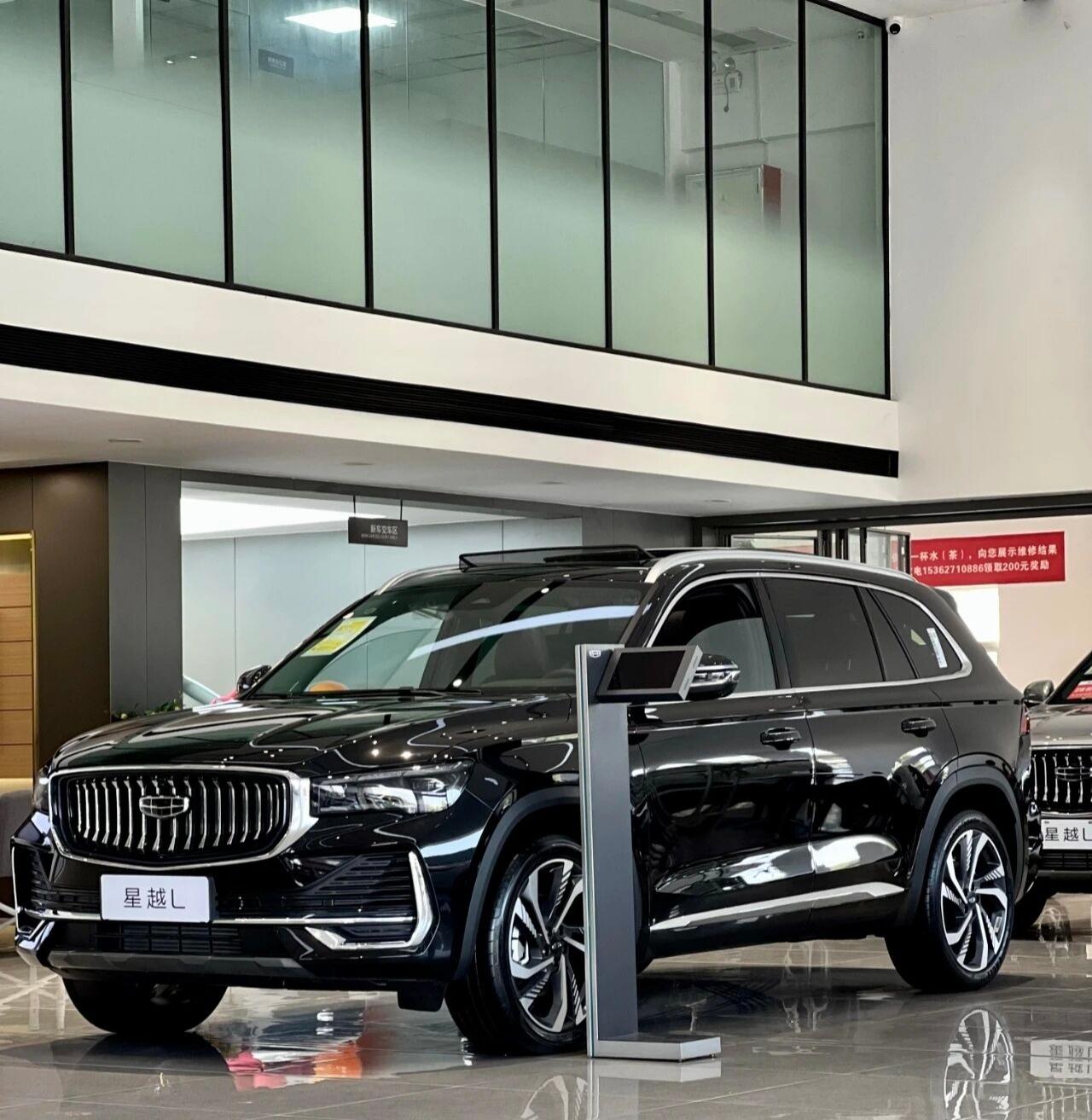 吉利星越L长风系列开启预售，搭载2.0T发动机，配置升级，强调智能与安全，展现吉