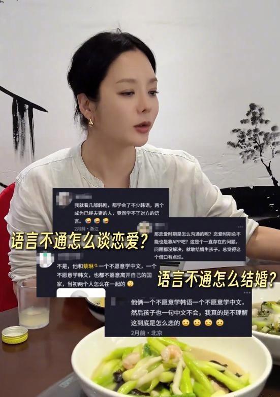 蔡琳谈及与高梓淇离婚的原因，直言两人经常吵架、缺少陪伴，生孩子时还是自己开车去的
