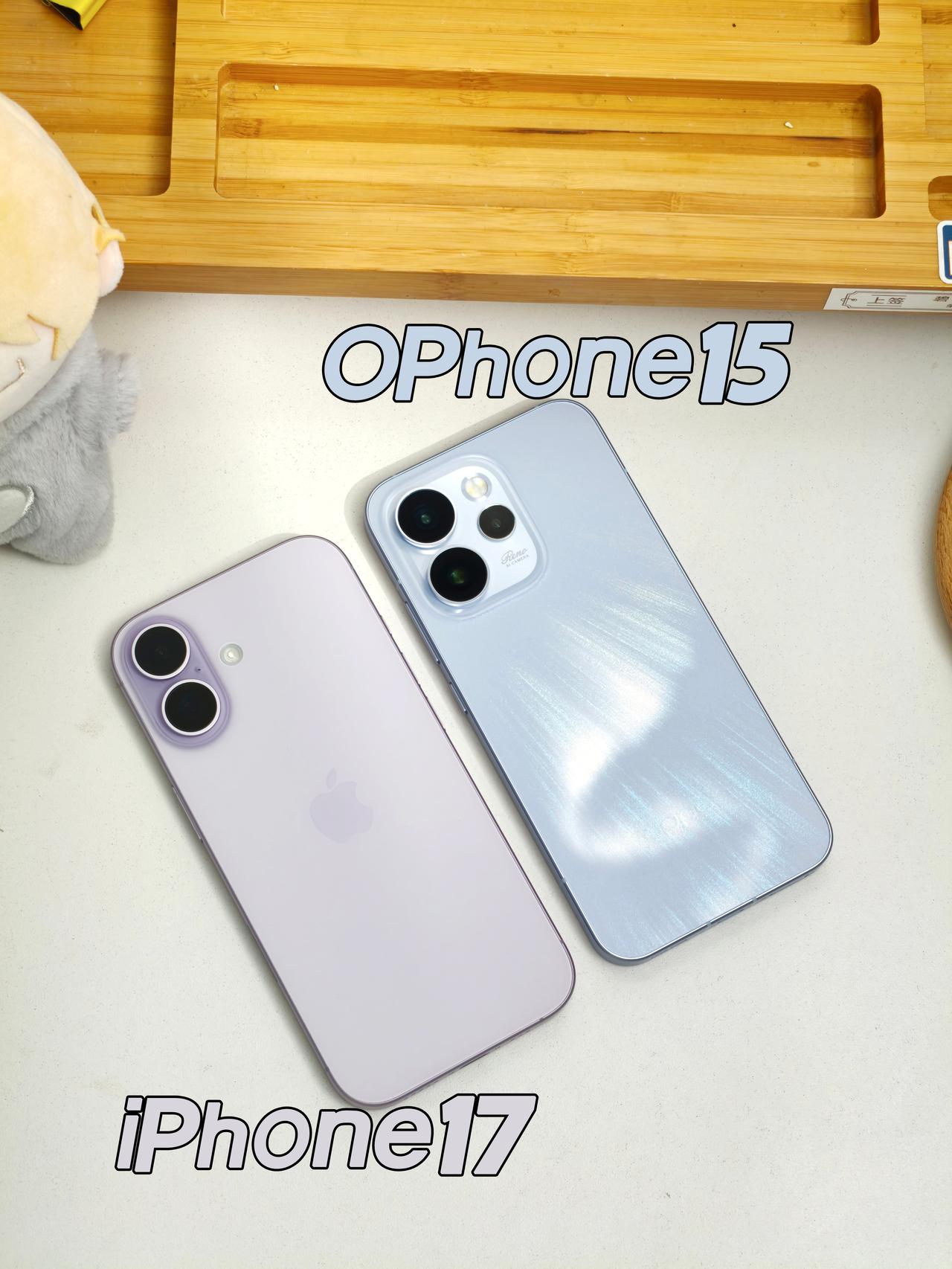 什么Ophone15能跟iPhone17坐一桌！？大家都说今年iPhone