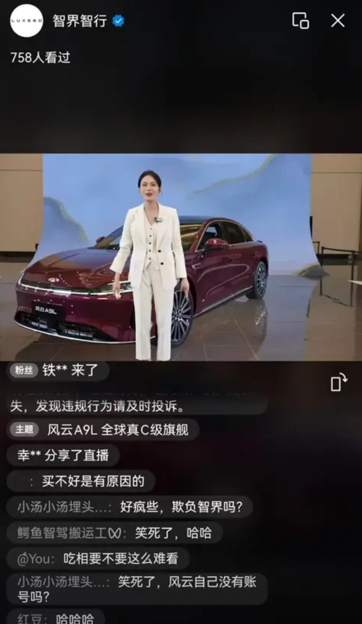 奇瑞不想做就别合作了奇瑞和华为搞智界这合作，本来是想互相搭个便车，结果最近奇