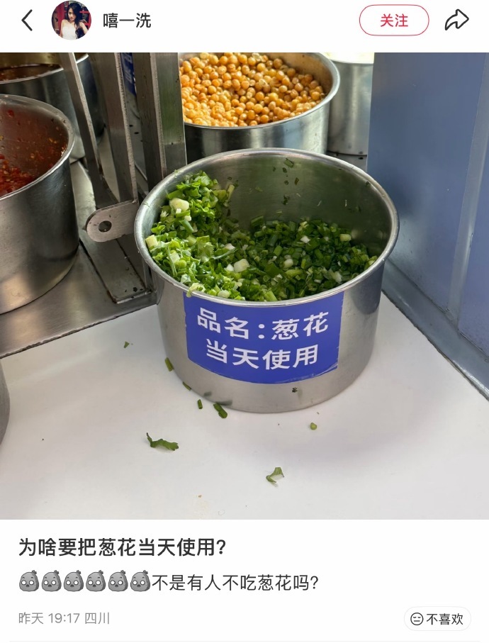 冷到我笑两秒，哈哈，冻感十足！