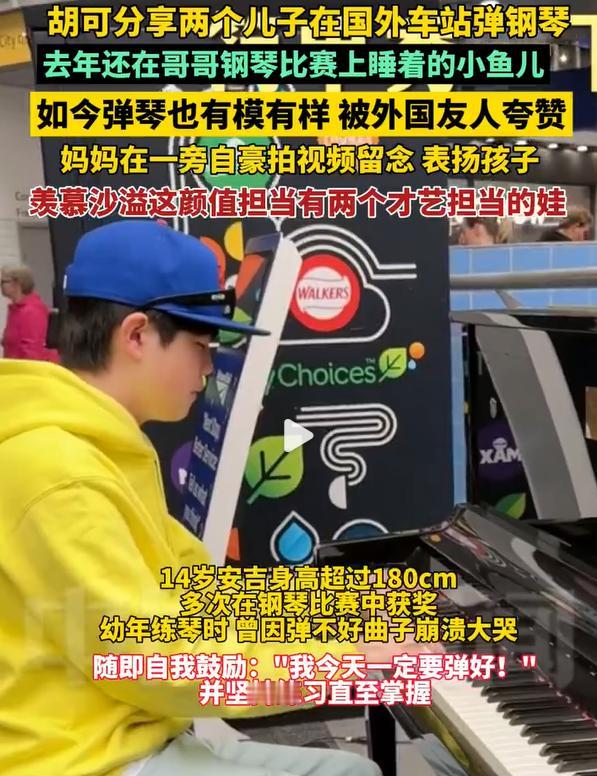 终于知道为什么沙溢这么大年纪了还这么拼命。家里两个儿子，都快把沙溢给吃破产了吧