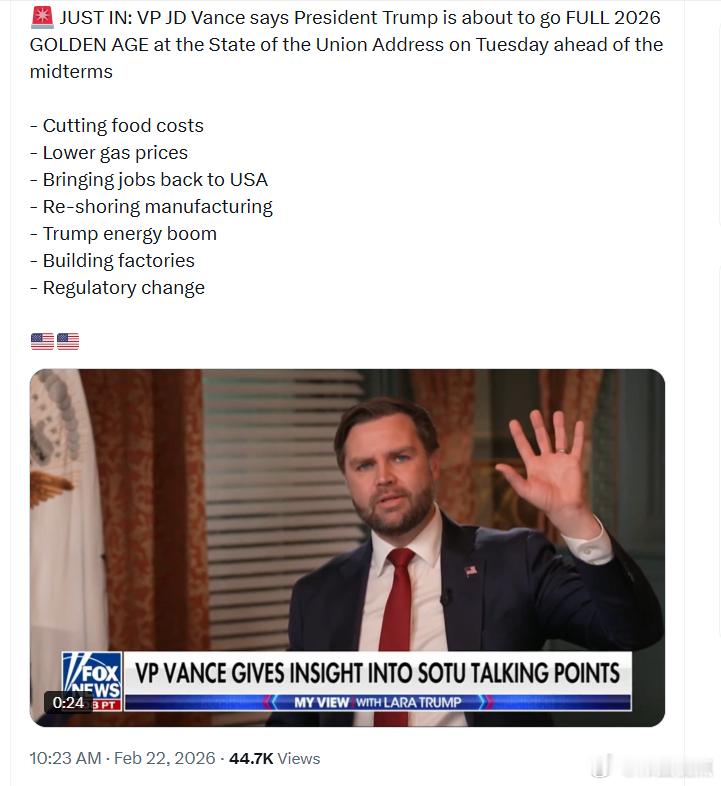 副总统万斯表示，在周二的国情咨文演讲、临近中期选举之际，特朗普总统即将全面开启“