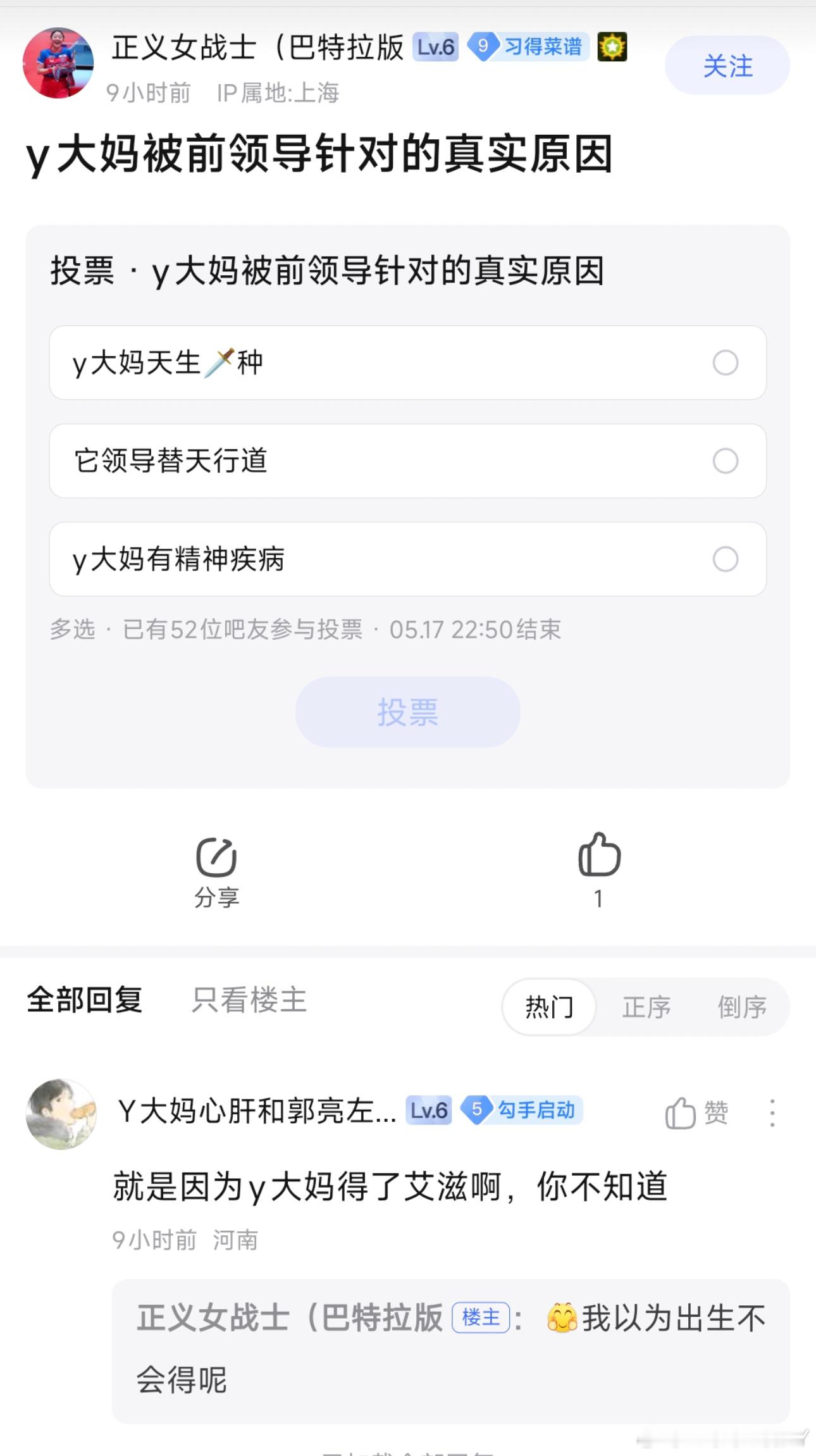 你想知道你被现领导针对的原因吗除了蠢还是蠢都是说了他是前领导怎么你在街上见到你