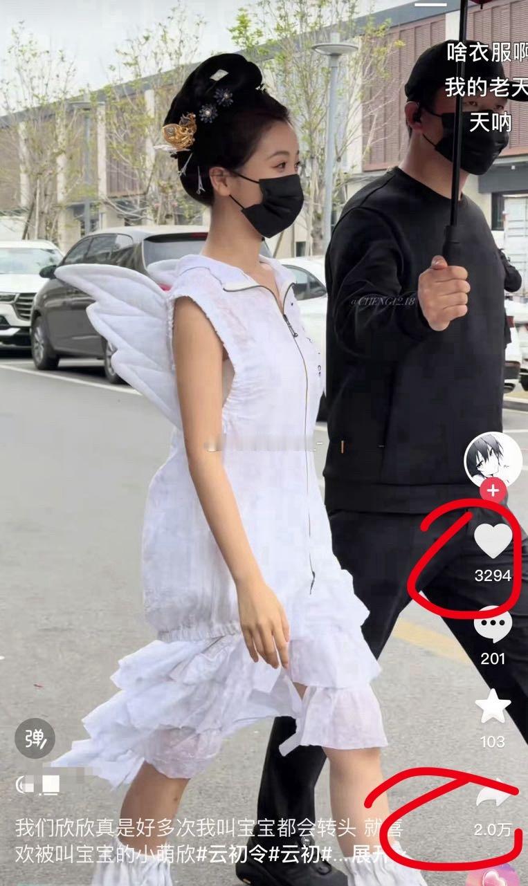 网友又背着我们在蛐蛐什么