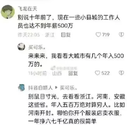 67千亿清明都不敢这么烧[开怀大笑]