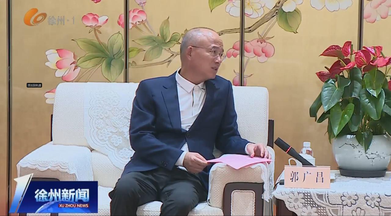 6月22日，复星国际董事长郭广昌一行，在徐州。据了解，复星（复兴）集团在徐州