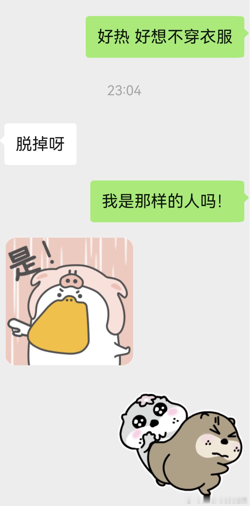 我这么正经的人，怎么嫁了个这么不正经的老公