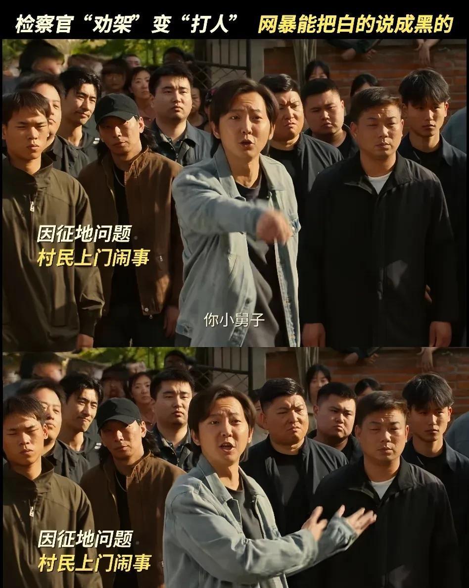 《以法之名》上次江远来看洪亮父母的时候我就知道要出问题因为江远也是要拿洪家村的