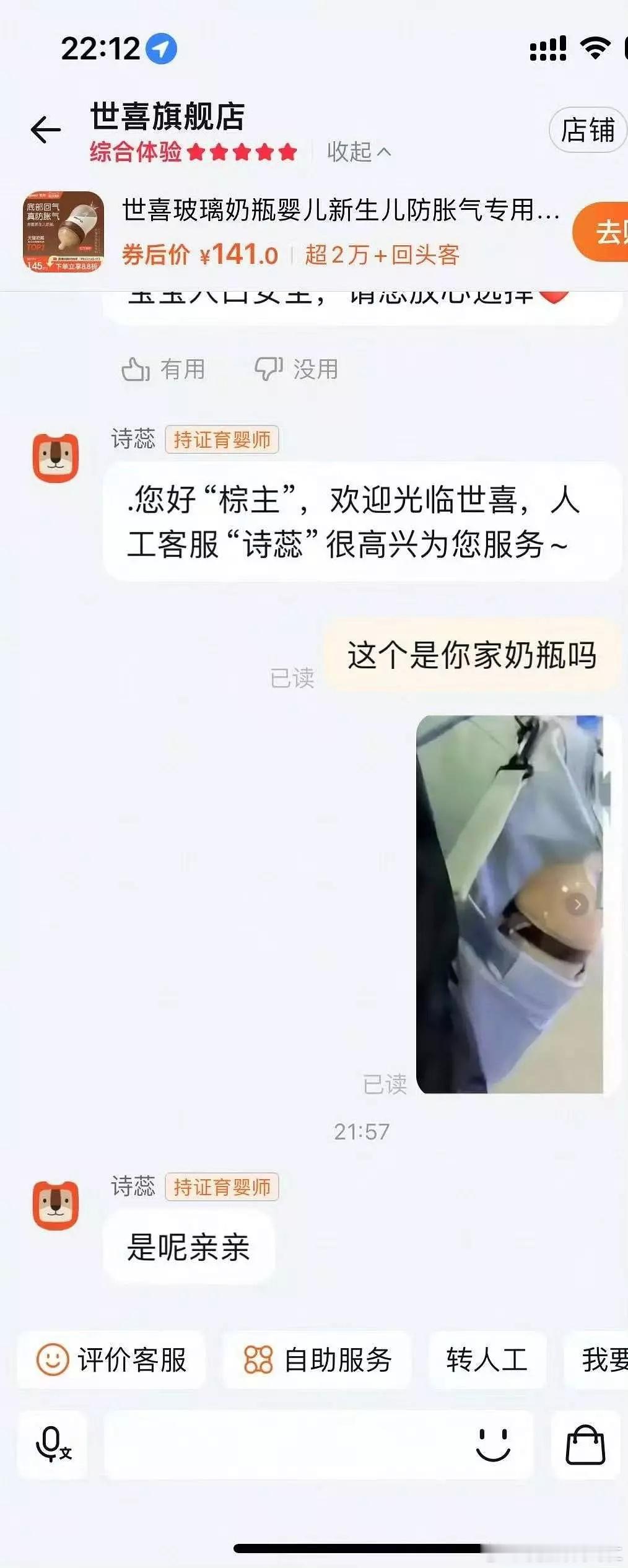 认领了我真的不行了akhskssjjssjsjwhwj​​​