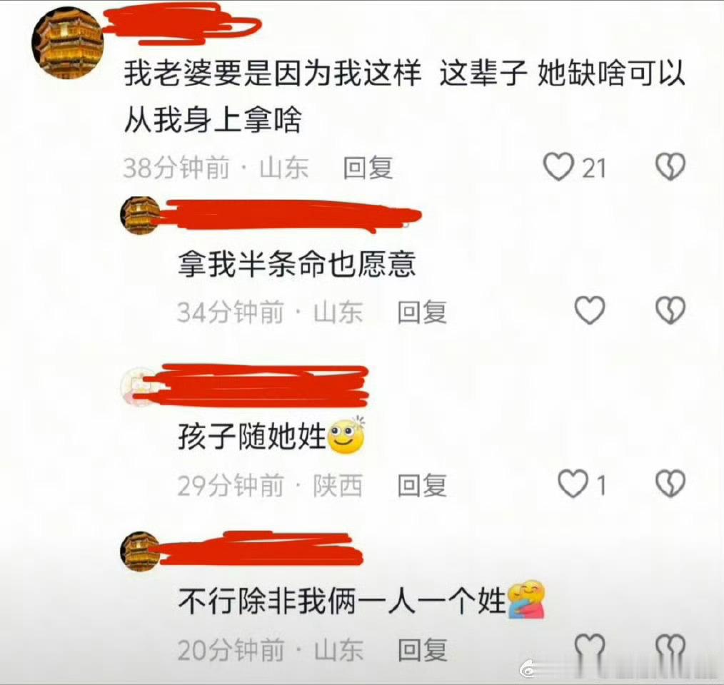 视频是一个刚生产完的母亲在给自己被妊娠纹撑开皮肤的肚子抹油​​​