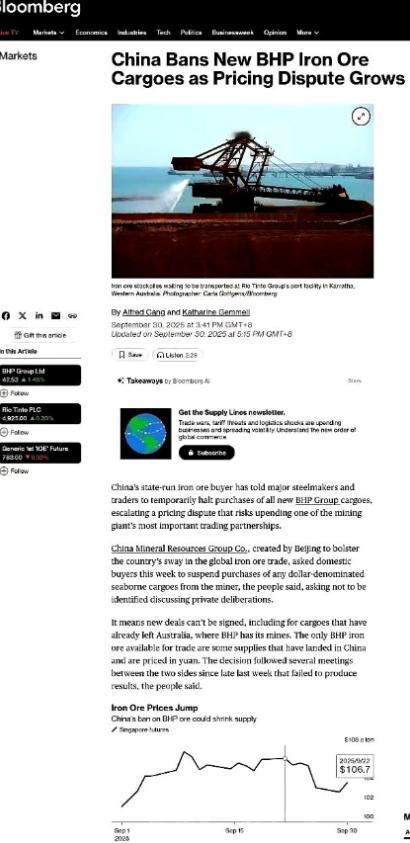 原以为必和必拓会多坚持几天，没想到这么快就怂了。必和必拓这么快松口一点不意外