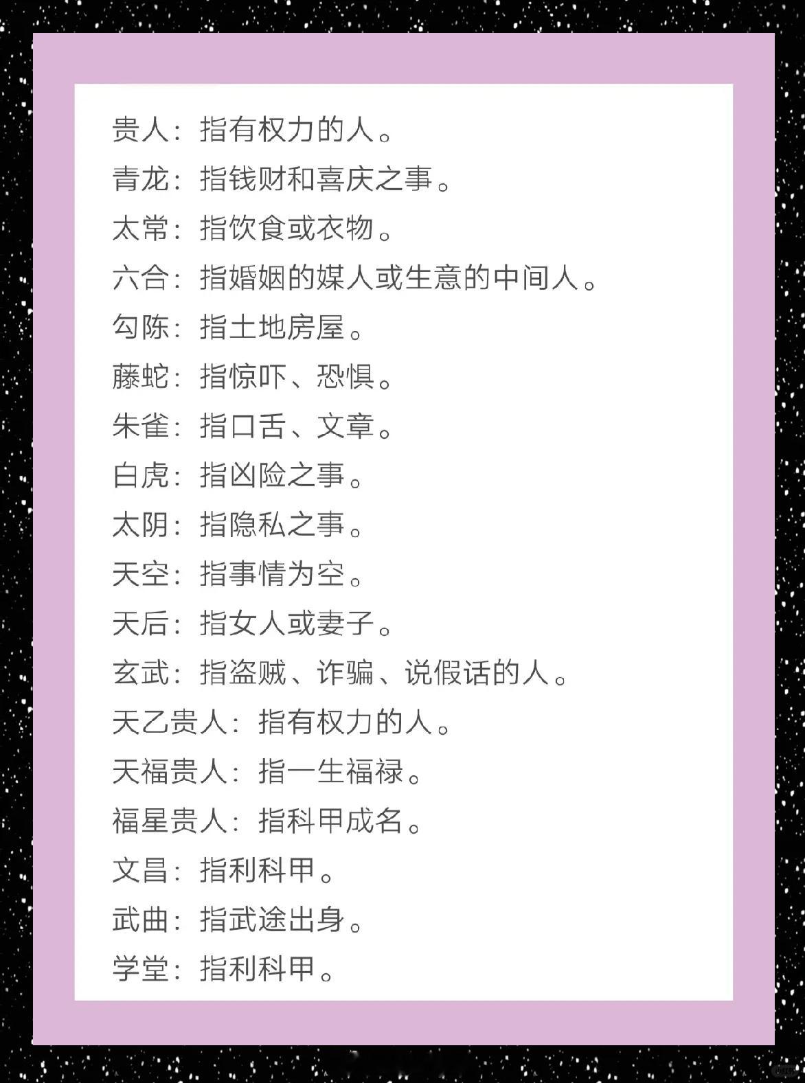 【穷人和富人的9个思维差异】1.做事：富人试试看，穷人等等看2.决策：富人坚决果