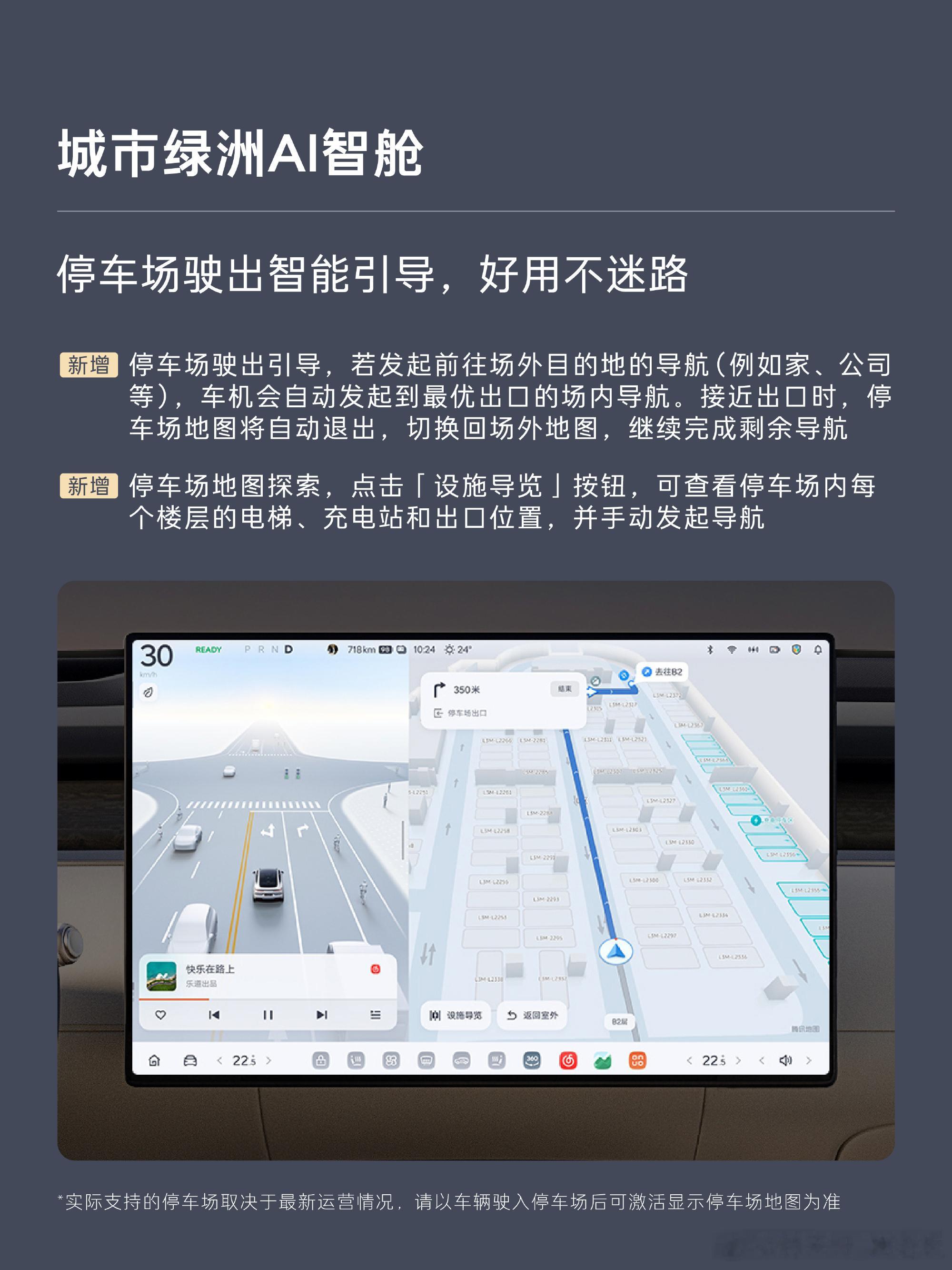 乐道Coconut3.3.0、Coconut+3.3.0来了！！！现在很多品