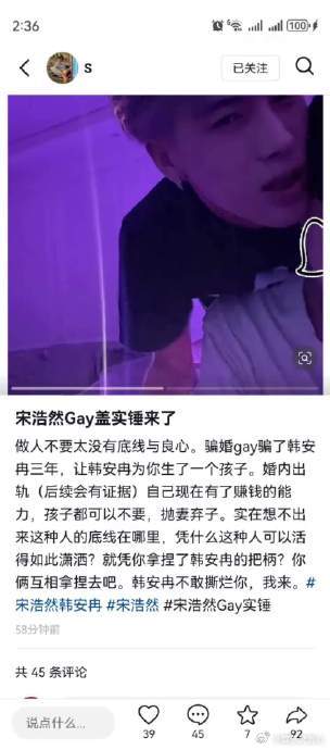 疑似宋浩然前任发文疑似宋浩然前任发文这一事件引发了广泛的关注和猜测。从心理学角度