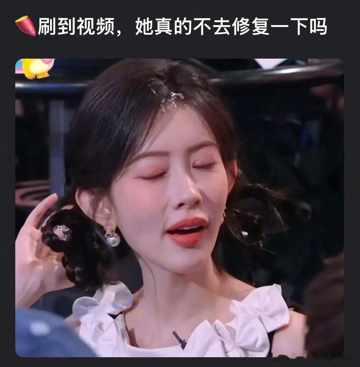 孟子义的脸现在是崩了吗​​​