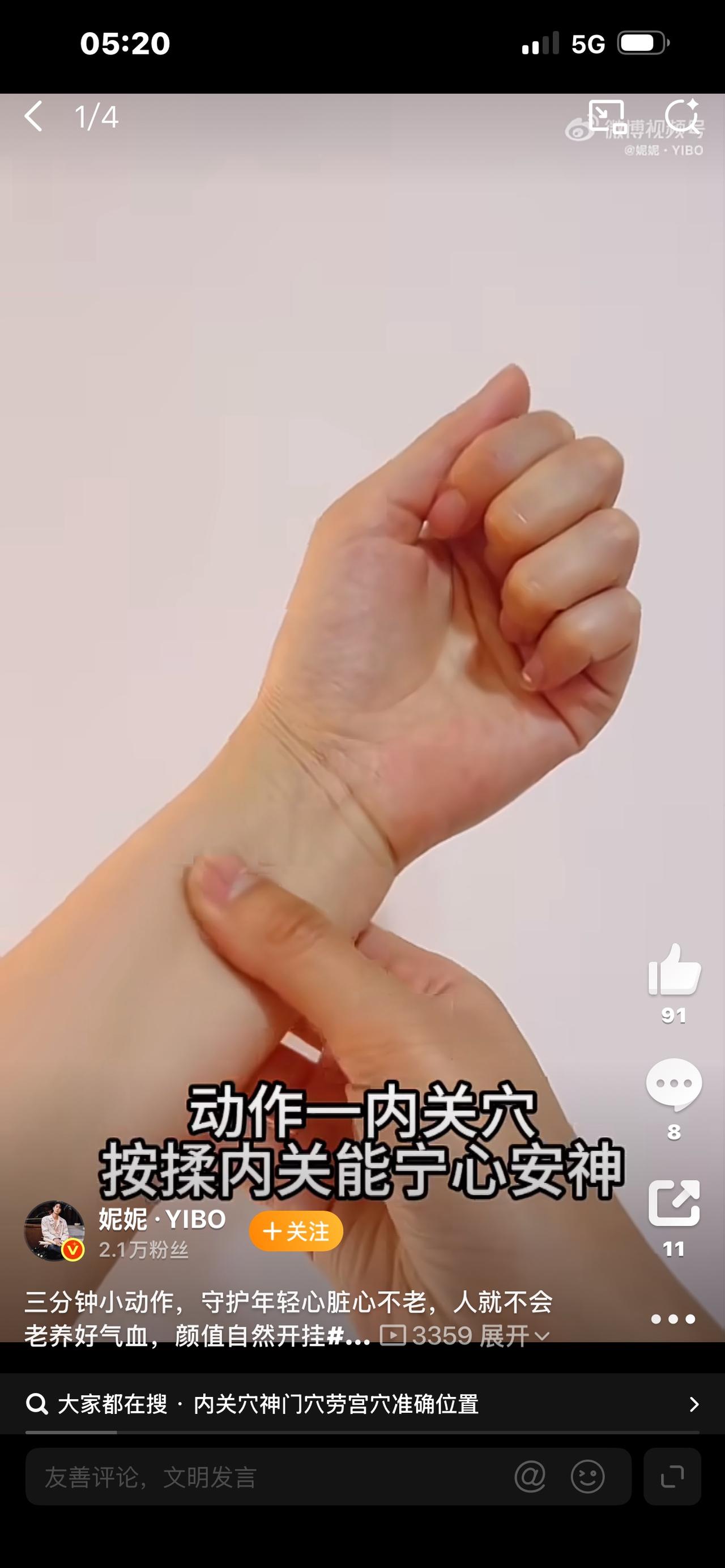 每天仅3分钟，坚持下来，心脏足足年轻10岁！每天忙忙碌碌，不少人总觉得心慌、
