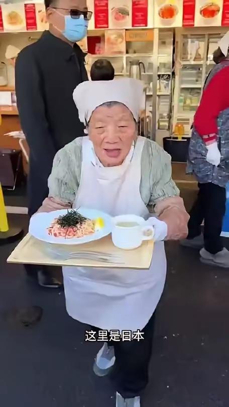去趟日本才发现，所谓高就业率是个黑色幽默。街头到处是穿反光背心的老头，对着空气鞠
