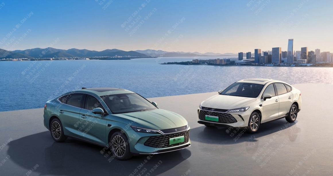 比亚迪插混上新长续航低定价开启出行新时代2026开年王炸！比亚迪携「插混