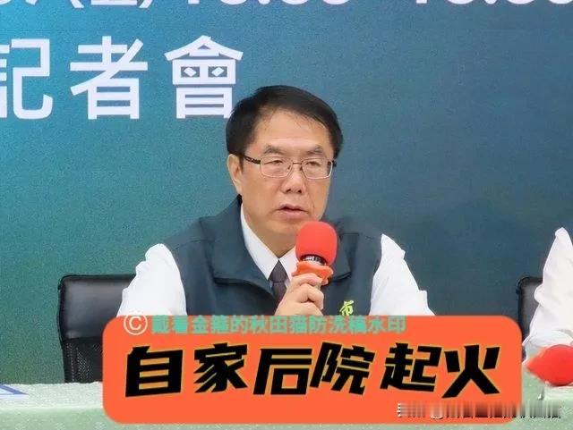 绿市长搬石头砸自己脚！黄伟哲北上开记者会批蒋万安深伪，却不知毒油案早就在自家后