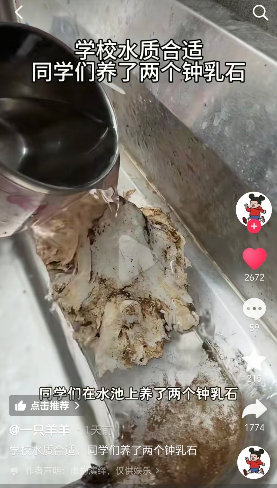 ？？？？