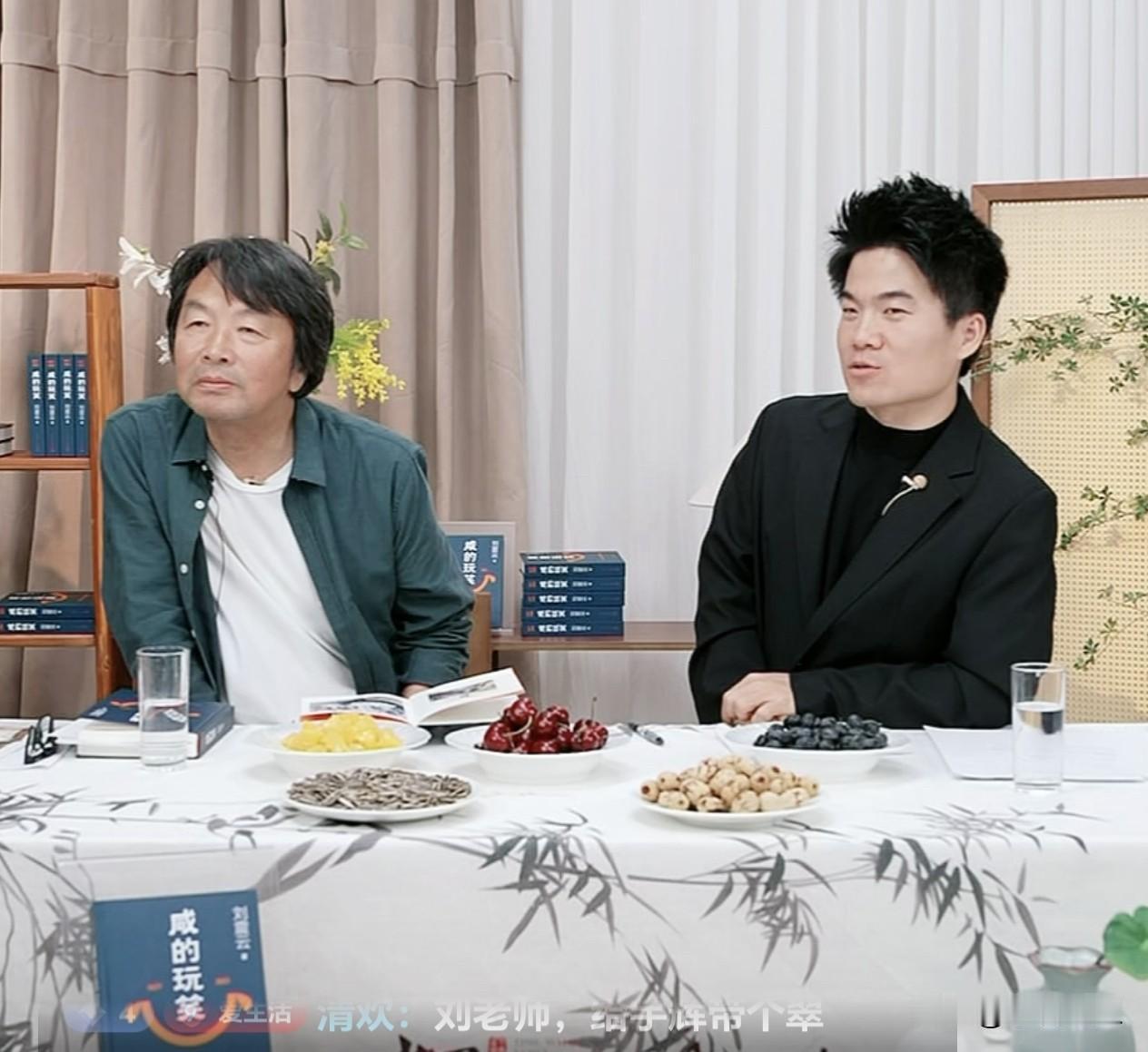 明眼人都知道，不知道你们发现没？董宇辉和刘震云聊了俩小时，没喊一句“